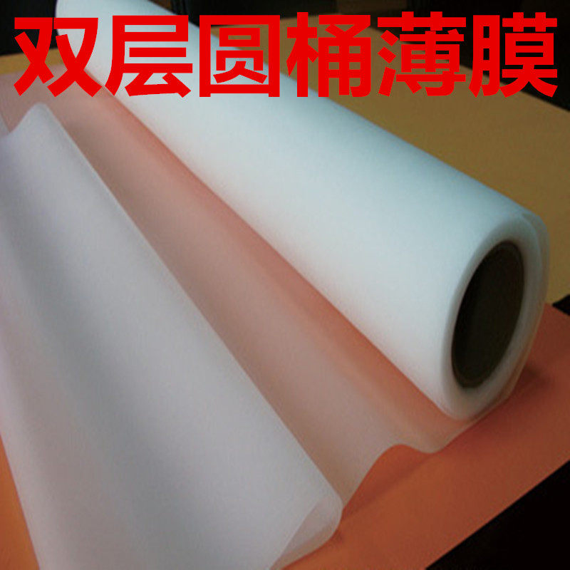 定制双层加厚圆桶状塑料布薄膜透明防水布装修防尘家具保温膜包装,农机/农具/农膜,农用薄膜,淘宝优惠券,粉丝福利购,淘宝优惠卷