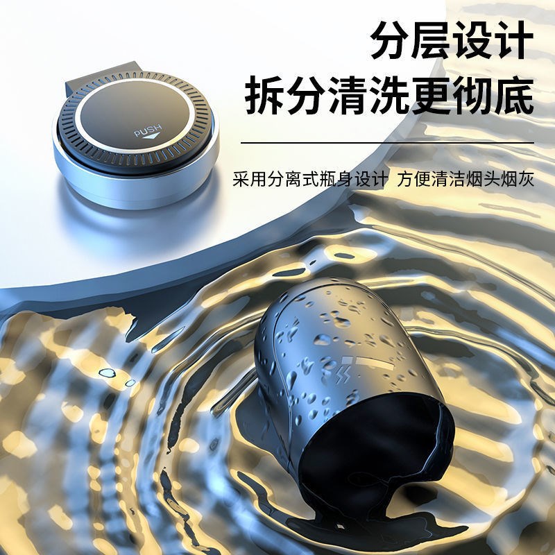 长安CS75/CS55/CS35/逸动PLUS/UNI-V专用汽车载烟灰缸车内饰品