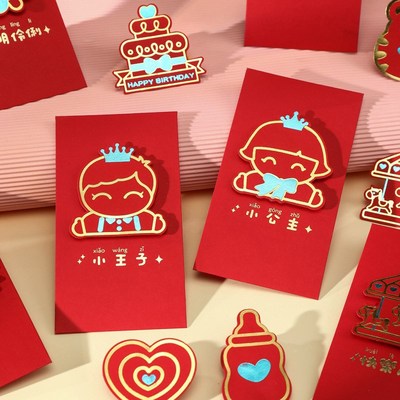 六一儿童节成长快乐红包创意立体61礼物送孩子聪明伶俐卡通利是封