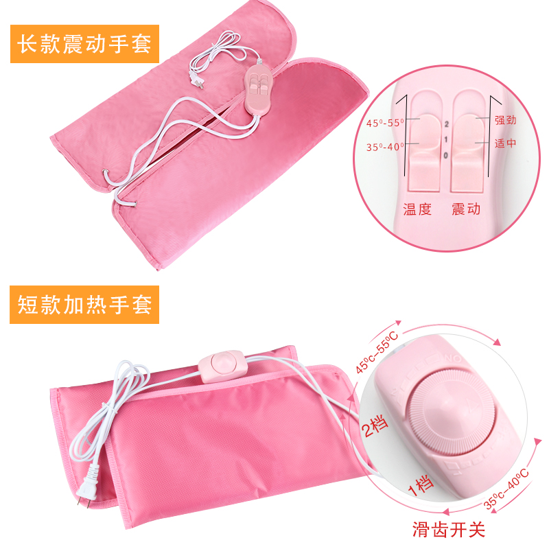 手部护理套装 调温电热加热手套/脚套 手护蜡疗手膜手部保养手套