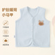 婴儿马甲春秋款 保暖宝宝儿童背心马甲男女孩舒绒纯棉新生儿马夹