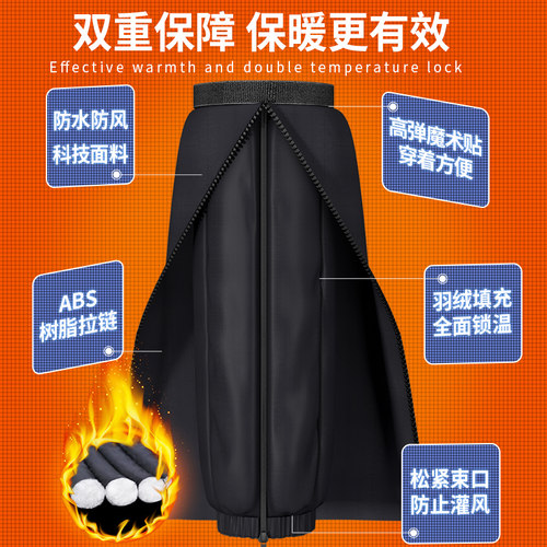 电动摩托车护膝骑车骑行保暖冬季防风挡风女膝盖防寒拉链双层护腿