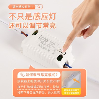 感应灯带无线自粘 插电款人来即亮起夜灯楼梯床底床下走廊led灯条