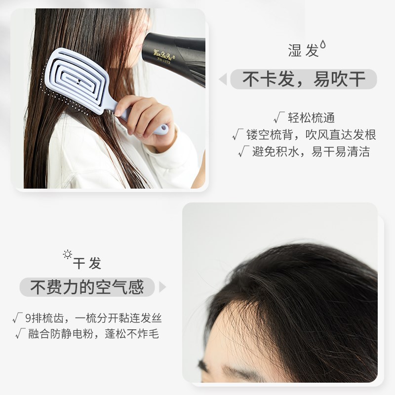 LOLOLA萝萝拉湿发梳子干湿两用弹力大板宽齿气垫按摩头发蓬松