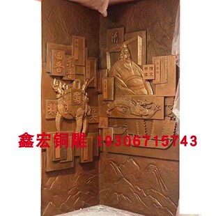 锻铜浮雕壁画展馆历史学校装饰纯铜雕影壁定制做大型紫铜墙壁挂件