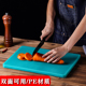 防霉加厚厨房宿舍家用塑料切菜板切水果小砧板擀面案板辅食刀板PE