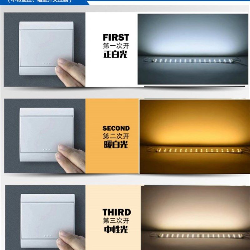 led灯条替换吸顶灯灯芯长条改造灯板三色变光灯带条灯管灯泡贴片,家装灯饰光源,LED球泡灯,淘宝优惠券,粉丝福利购,淘宝优惠卷