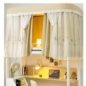 U型滑轨道宿舍床帘寝室上铺蚊帐强遮光双轨道窗帘一体式 伸缩支架