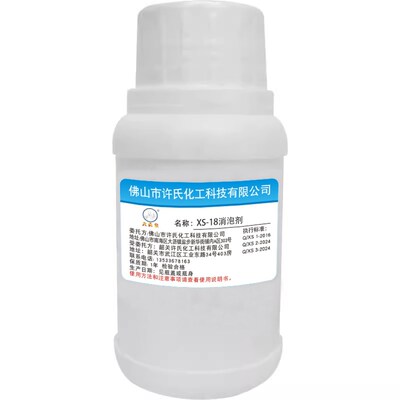 大头公循环水清洗剂工业消泡剂耐强酸耐强碱各种清洁剂通用消泡剂