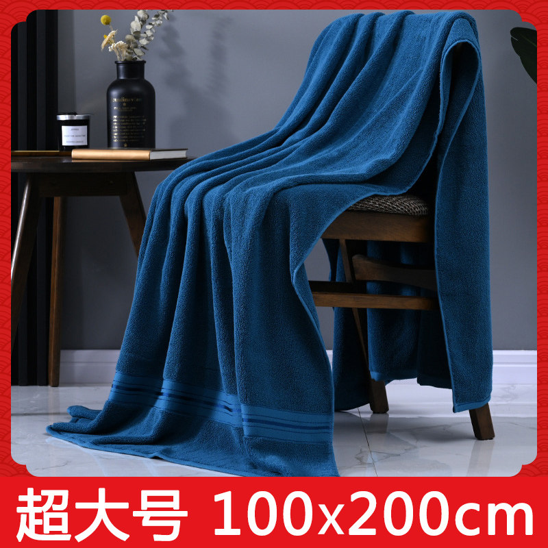 100x200cm超大号浴巾纯棉A类加厚不掉毛高档美容院家用裹巾多用巾