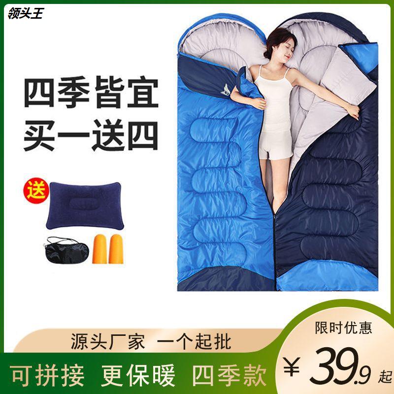 四季通用成人睡袋单人户外露营保暖防寒加厚室内酒店隔脏纯棉睡袋