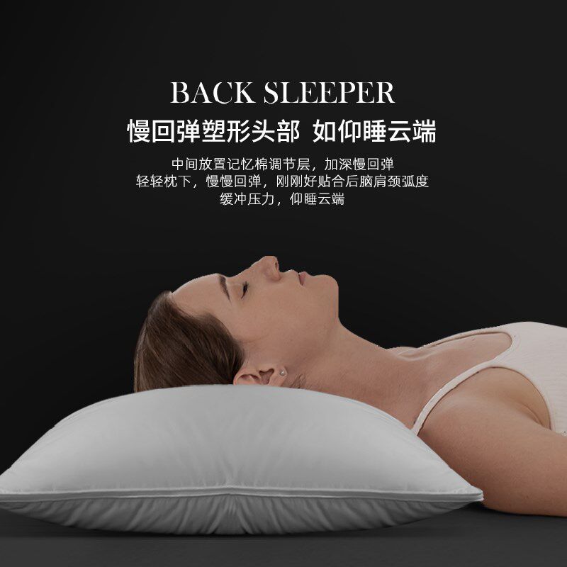 斯得福汉堡枕白鹅绒羽绒枕可调节侧睡枕头枕芯乳胶枕护颈椎助睡眠