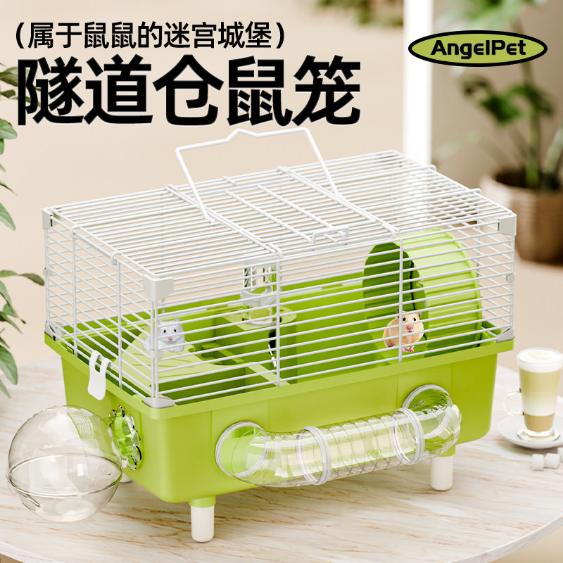 仓鼠笼子金丝熊超大豪华别墅花枝鼠宠物用品便宜大的昌鼠苍鼠专用,宠物/宠物食品及用品,笼子,淘宝优惠券,粉丝福利购,淘宝优惠卷