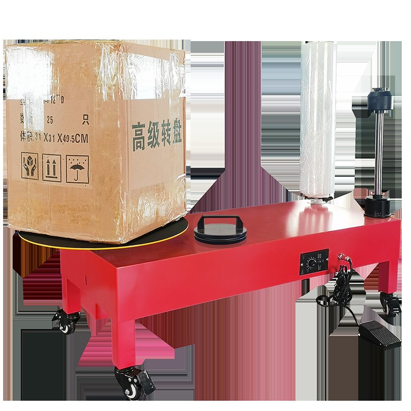 电动缠绕膜打包机拉伸膜打包机打包装机缠绕机发货纸箱缠膜膜机