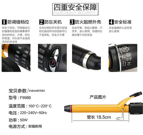 秀海卷发棒美发理发店专用38mm19手柄旋转28化妆师用品发廊电卷棒