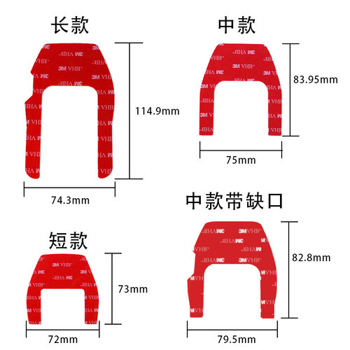 隐藏式车载行车记录仪双面胶固定手机支架无痕耐高温记录仪泡棉胶