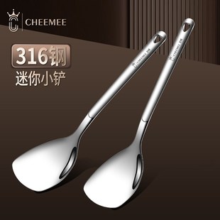 316不锈钢小锅铲小号迷你家用儿童小铲子厨具宝宝婴儿辅食铲短柄