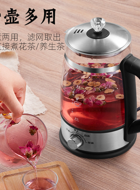 金杞全自动煮茶器家用蒸茶壶蒸汽喷淋一体式保温玻璃煮水壶煮茶壶