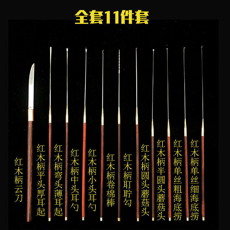 手工采耳工具套装掏耳勺90度精细弹性耳扒耳膜圈薄耳起卷棉棒高级,家庭/个人清洁工具,耳勺,淘宝优惠券,粉丝福利购,淘宝优惠卷