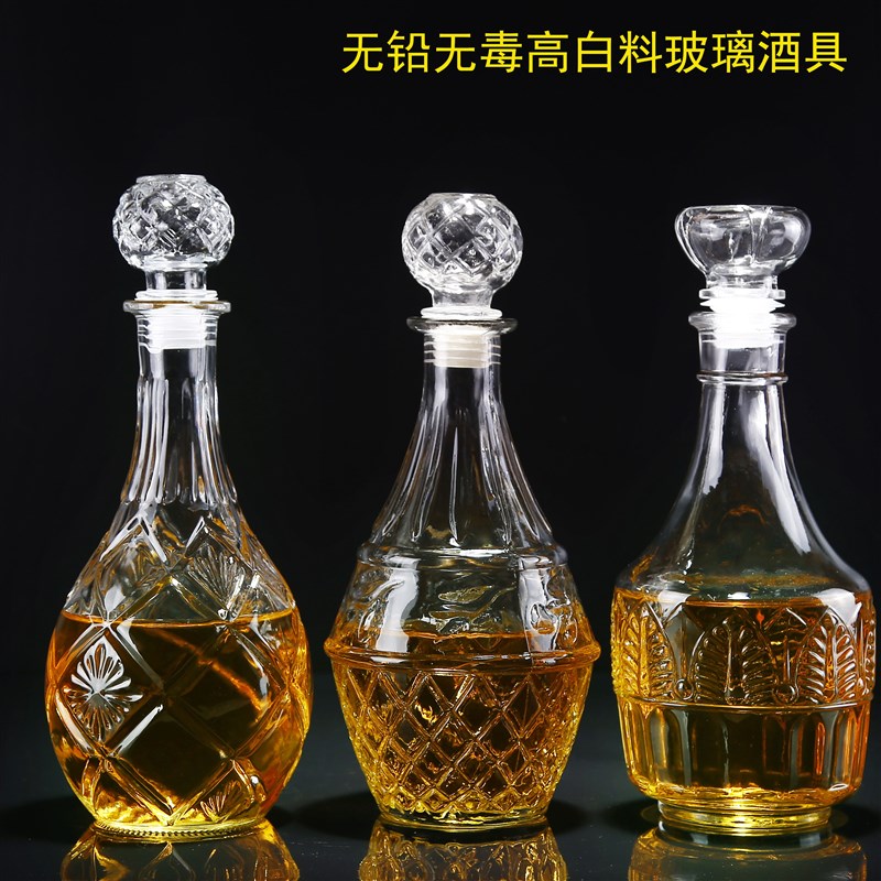 玻璃白兰地空瓶结婚瓶塞创意空酒瓶红酒瓶道具酒瓶子饰品家用摆设