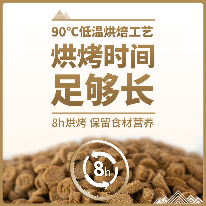 馋嗨冻干猫粮成猫全品种无谷低温烘焙粮高营养全阶段全价幼猫主粮