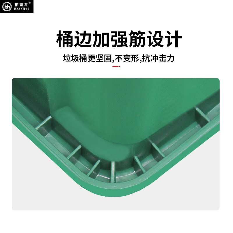 大号户外带盖翻盖垃圾桶家用厨房室外长方形大容量餐饮商用摇盖式