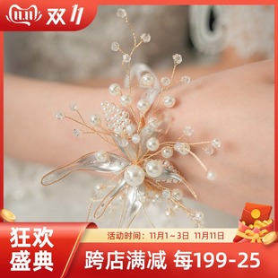 婚礼创意森系结婚家人新娘手腕花伴娘小清新高档唯美姐妹手花洛溪