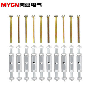 通用86型暗盒修复器 底盒线盒接线盒暗装开关插座面板螺丝固定118