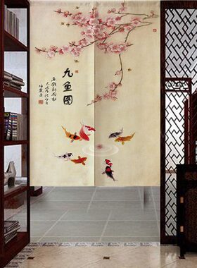 中式布艺门帘定制九鱼图挂布帘软隔断客厅玄关卧室厨房厕所卫生间