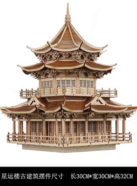 新中式创意八角塔古建筑凉亭茶室客厅书柜玄关酒柜软装饰品摆件