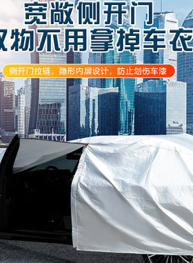 15 16老款五菱征程专用加厚7座9汽车衣车罩防晒防雨隔热盖布外套