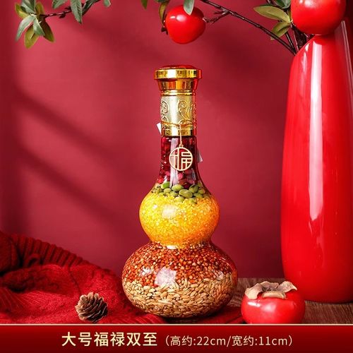 乔迁之喜摆件五谷丰登杂粮装饰用品布置新居礼品搬家入宅仪式用品