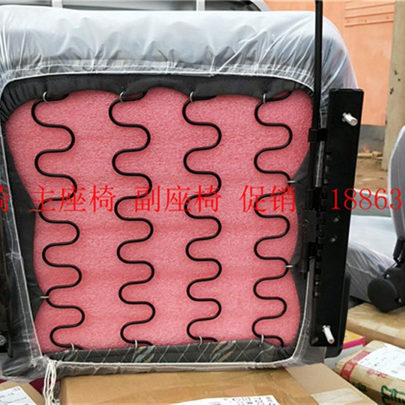 时风配件,时风风菱,座椅,时风轻卡风菱,座椅风菱专用,农机/农具/农膜,农机配件,淘宝优惠券,粉丝福利购,淘宝优惠卷