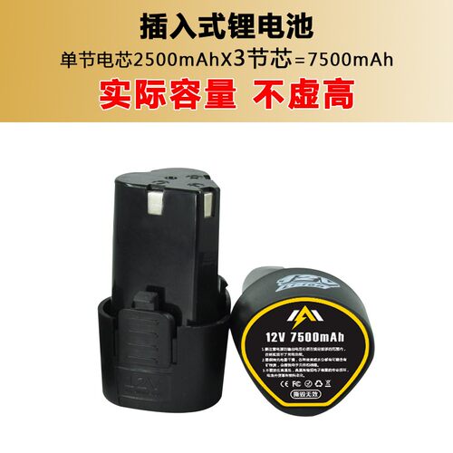 适配亚特YAT21V充电割草机打草机电池12V手推除草机锂电池充电器