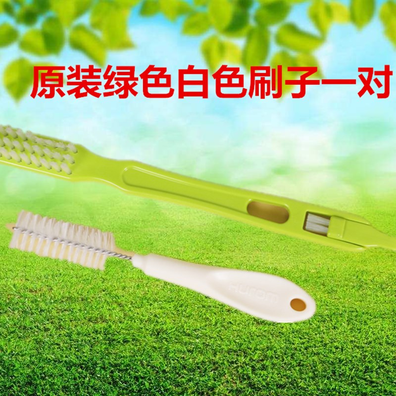 惠人原汁机榨汁机配件 新款双头清洗刷 清洁刷 绿色白色小刷子