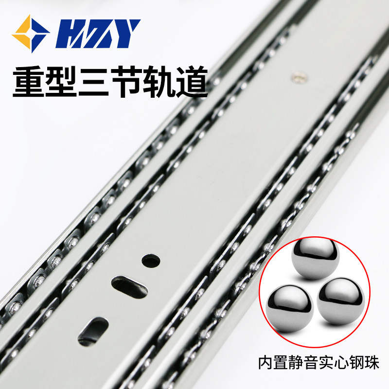 51重型滑轨静音抽屉轨道三节自锁工业导轨橱柜加厚带锁侧装滑道,基础建材,导轨,淘宝优惠券,粉丝福利购,淘宝优惠卷