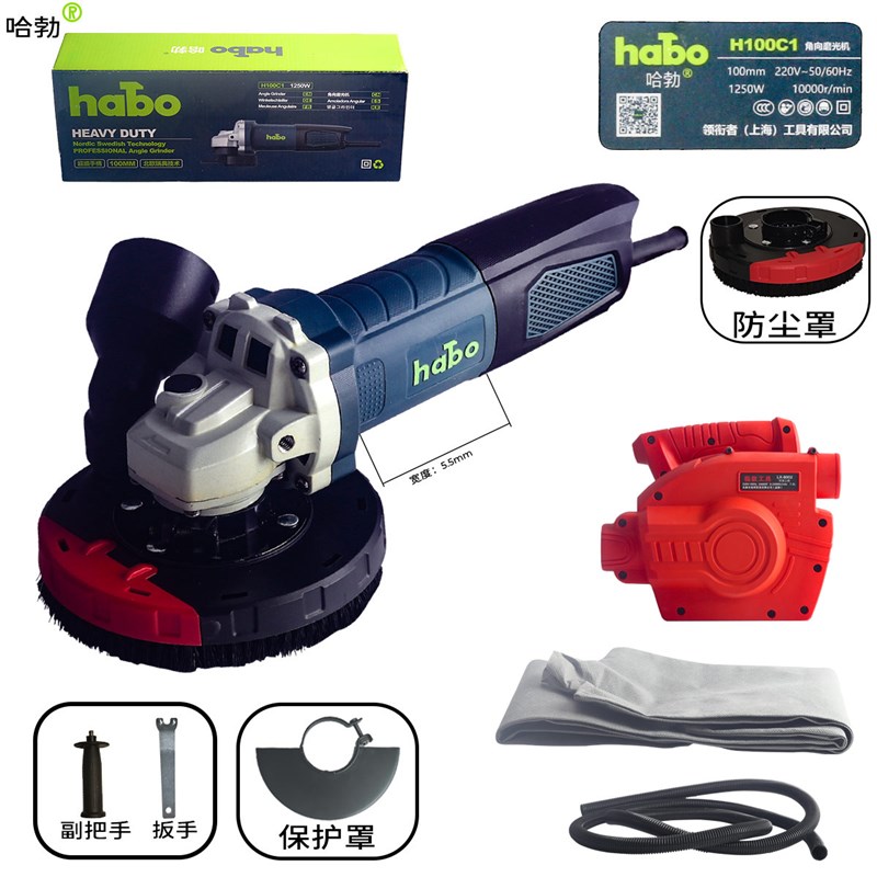 100型角磨机防尘罩无尘打磨罩防护罩石材混凝土地坪漆腻子手磨机