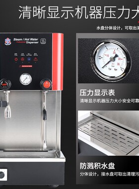 元扬蒸汽开水机奶泡加热一体机多功能商用奶茶店专用设备全套小型