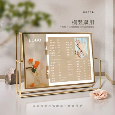 高端美容院价格表设计定制美甲台牌美发创意价目表展示牌桌面摆台