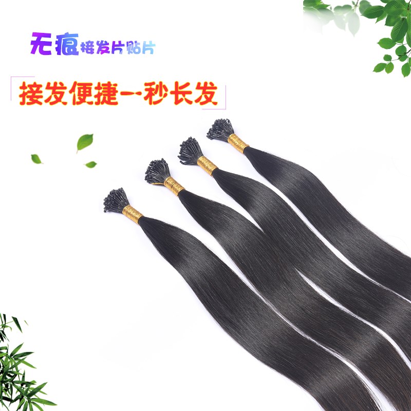 8d羽毛接发假发直发片自己接无痕隐形长发少女真人发丝 发排增发