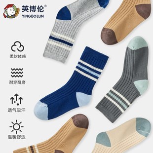 英博伦春秋新款儿童袜子男童柔软纯棉透气小男孩中大童中筒袜棉袜