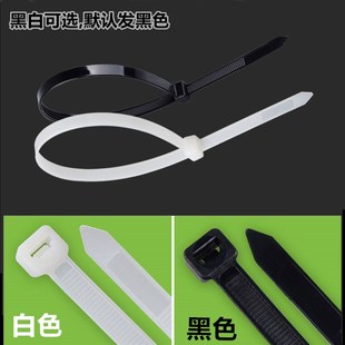 新光扎带3*150mm 1000条 实宽2mm自锁式尼龙扎带黑色白色可选