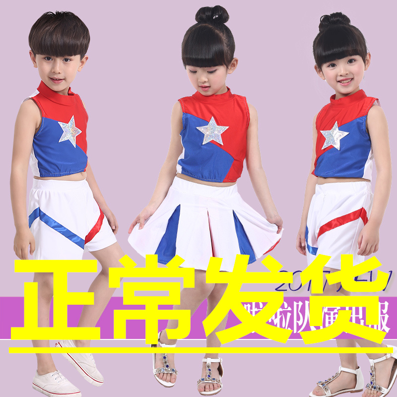 六一儿童啦啦队演出服表演服装幼儿啦啦操幼儿园男女童幼儿啦啦队