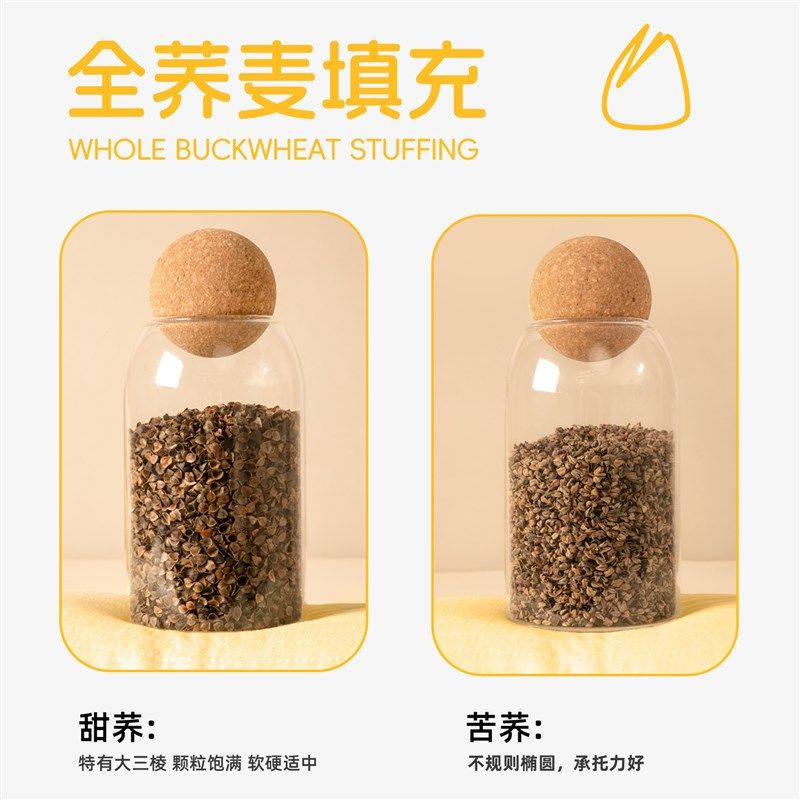 2024新款全荞麦枕头颈椎睡眠枕成人儿童学生宿舍家用月牙枕芯