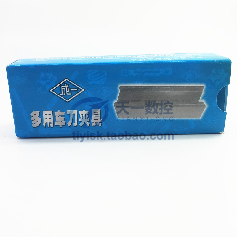 白钢刀片架车刀架/白钢刀刀架/车床刀架/多用切刀机夹车刀切刀盒