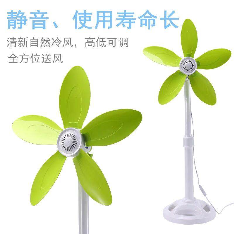 电风扇家用立式小型落地扇学生宿舍寝室办公室静音台式五叶台扇