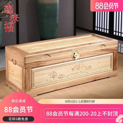 香樟木箱子全香樟木实木婚嫁箱衣箱字画书画箱储物仿古收藏箱