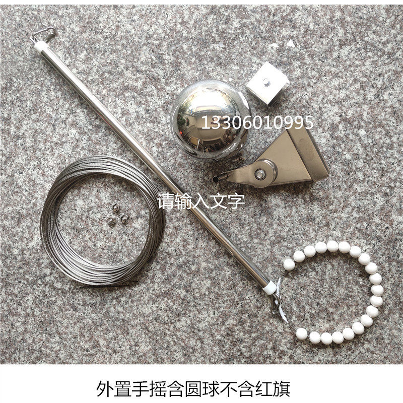 户外旗杆外置手摇升降杆配件全套配钢丝绳红旗套杆手摇杆红旗杆,商业/办公家具,旗杆,淘宝优惠券,粉丝福利购,淘宝优惠卷