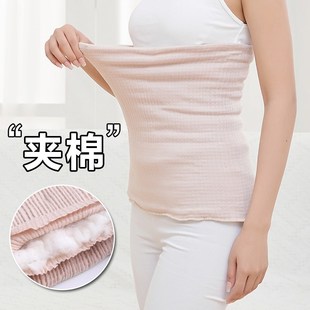 大人秋冬天夹棉加厚款腰部保暖护腰带成人孕妇腹部防寒护肚子神器