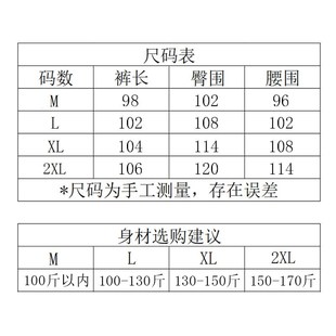 尿带插尿管胆汁引流袋老人护理尿袋裤 春秋膀胱造瘘裤 肾造口失禁装